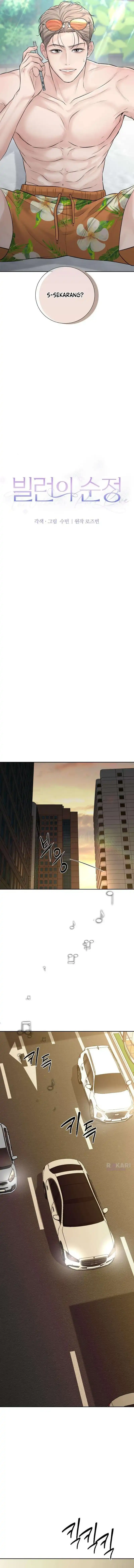 The Villain's Pure Love Chapter 35 - Page 9