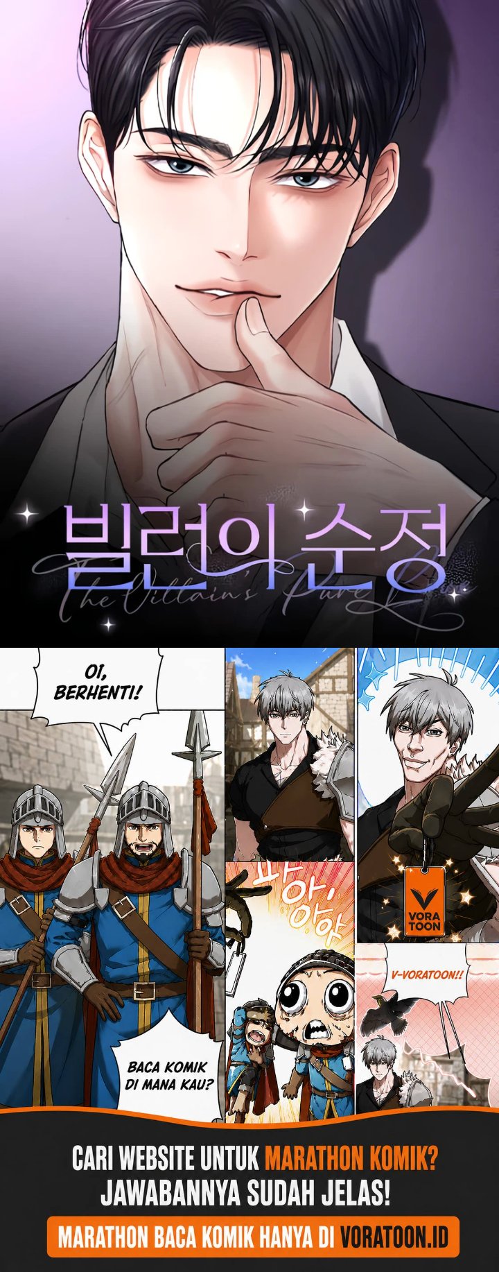 The Villain's Pure Love Chapter 40 - Page 22