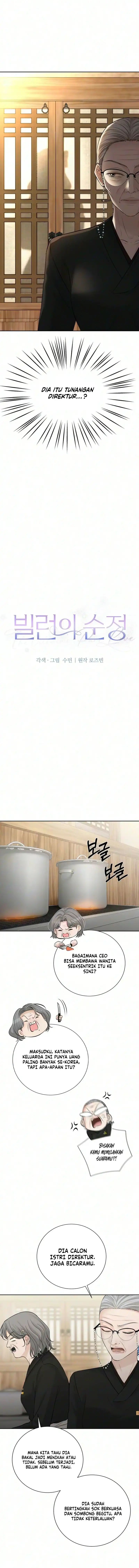 The Villain's Pure Love Chapter 44 - Page 5