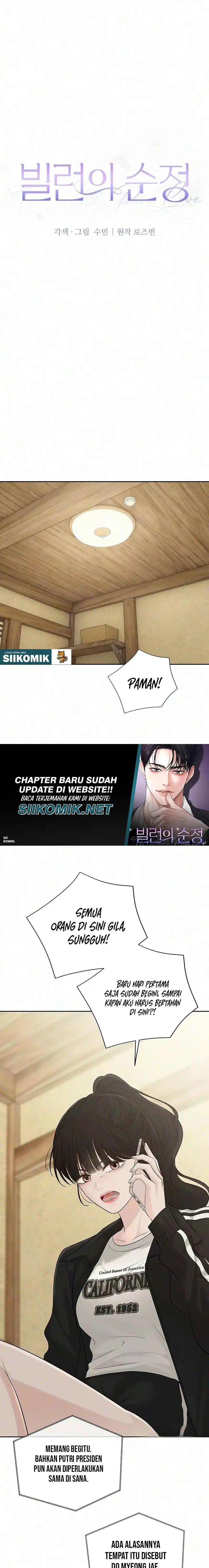 The Villain's Pure Love Chapter 45 - Page 13