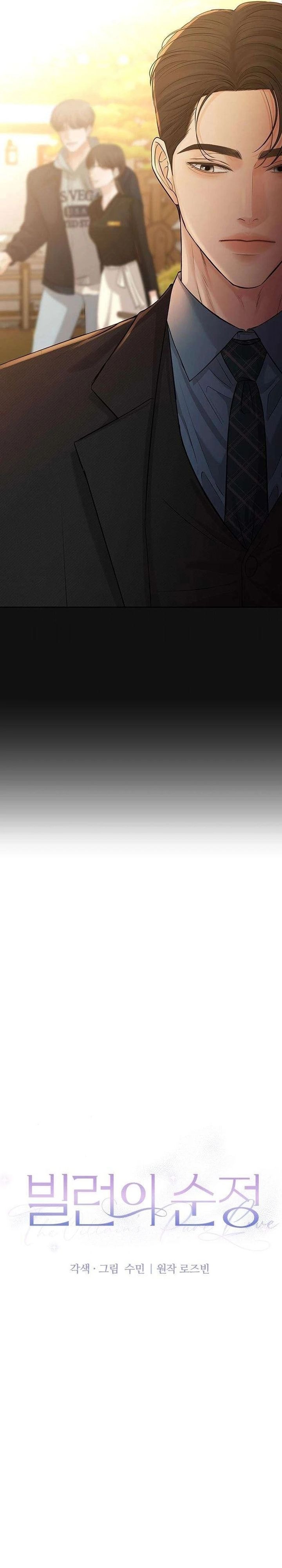 Baca The Villain's Pure Love - Chapter 8 halaman 9