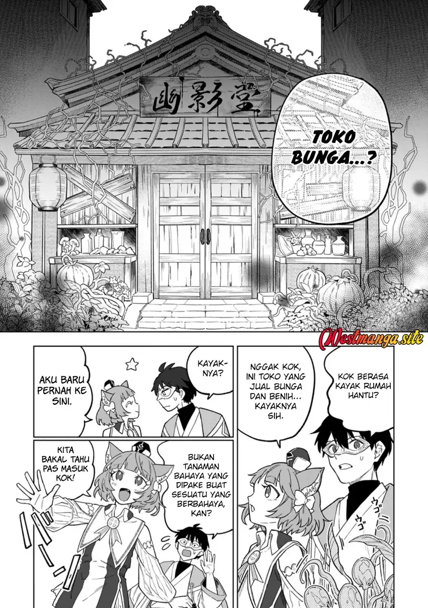 The White Mage Who Was Banished From the Hero’s Party Is Picked up by an S Rank Adventurer Chapter 52 - Page 17
