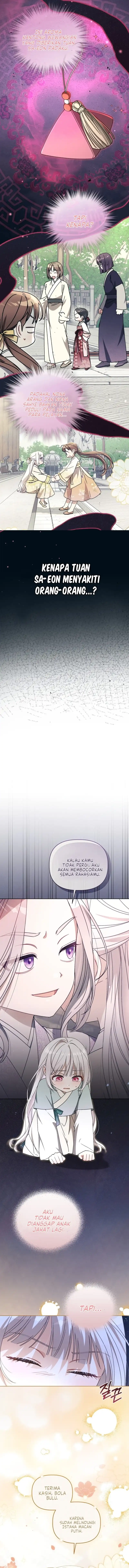 The White Tiger Clan’s Baby Cotton Ball Chapter 22 - Page 2