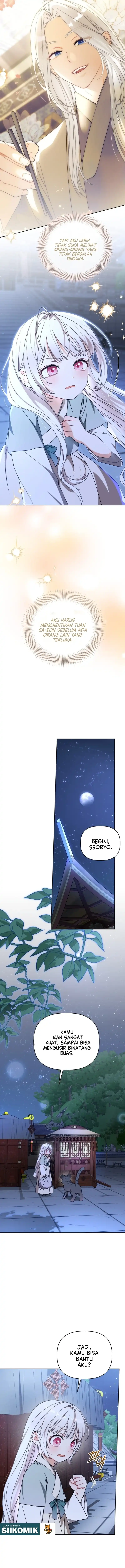 The White Tiger Clan’s Baby Cotton Ball Chapter 22 - Page 3
