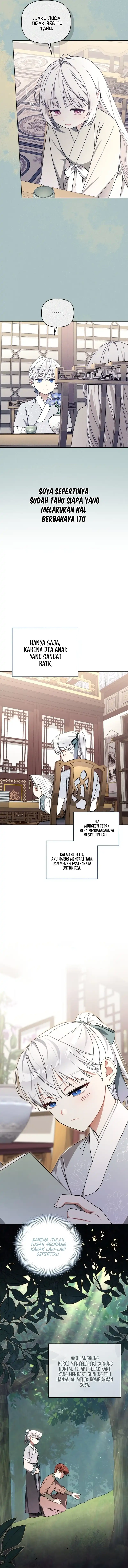 The White Tiger Clan’s Baby Cotton Ball Chapter 22 - Page 5