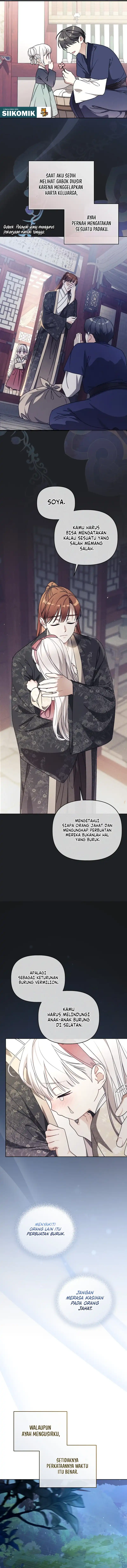 The White Tiger Clan’s Baby Cotton Ball Chapter 23 - Page 2