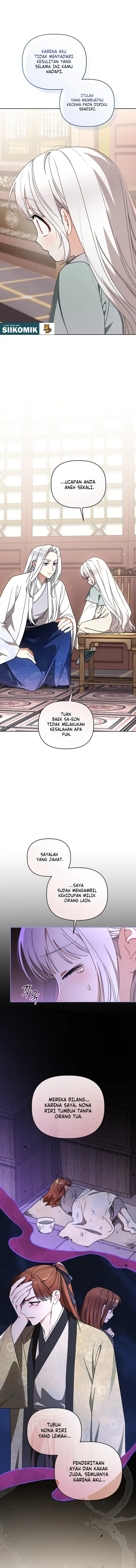 The White Tiger Clan’s Baby Cotton Ball Chapter 24 - Page 5