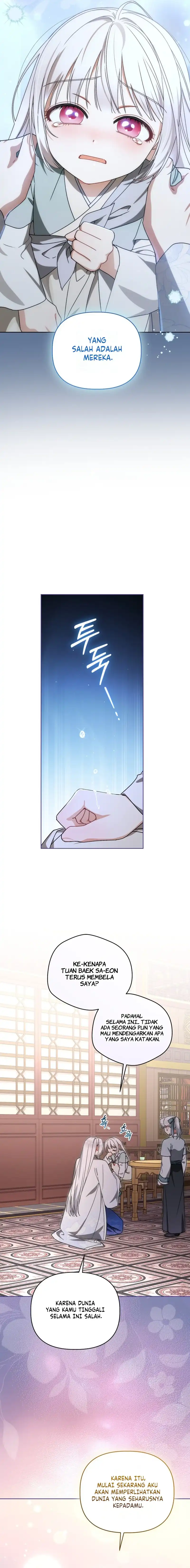 The White Tiger Clan’s Baby Cotton Ball Chapter 24 - Page 7
