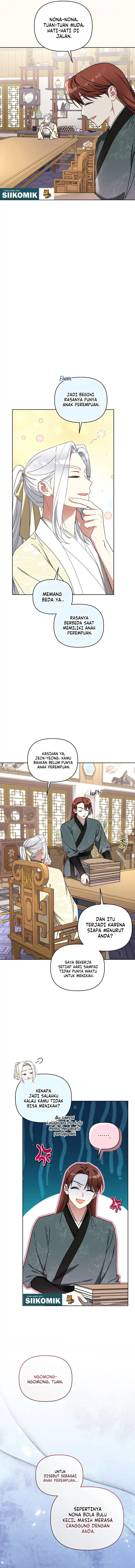The White Tiger Clan’s Baby Cotton Ball Chapter 25 - Page 7