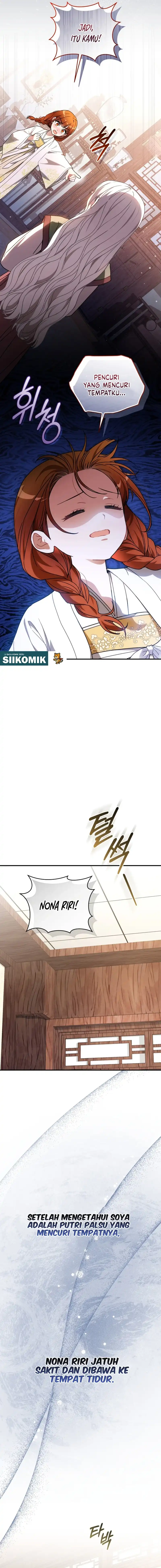 The White Tiger Clan’s Baby Cotton Ball Chapter 3 - Page 17