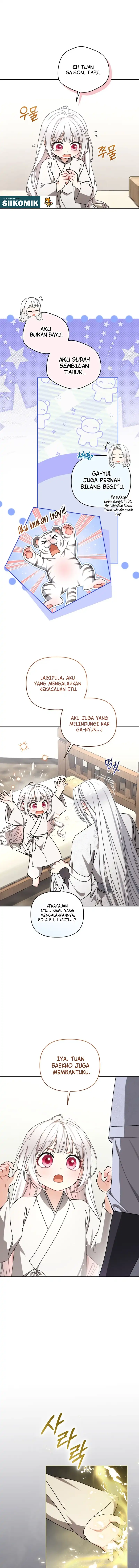 The White Tiger Clan’s Baby Cotton Ball Chapter 31 - Page 13