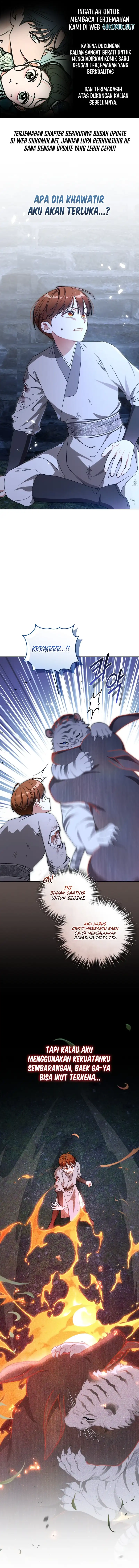 The White Tiger Clan’s Baby Cotton Ball Chapter 35 - Page 1