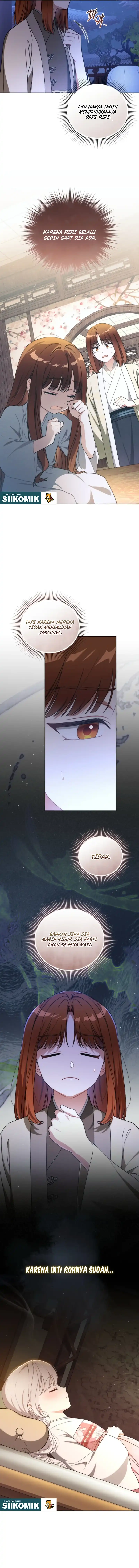 The White Tiger Clan’s Baby Cotton Ball Chapter 8 - Page 15