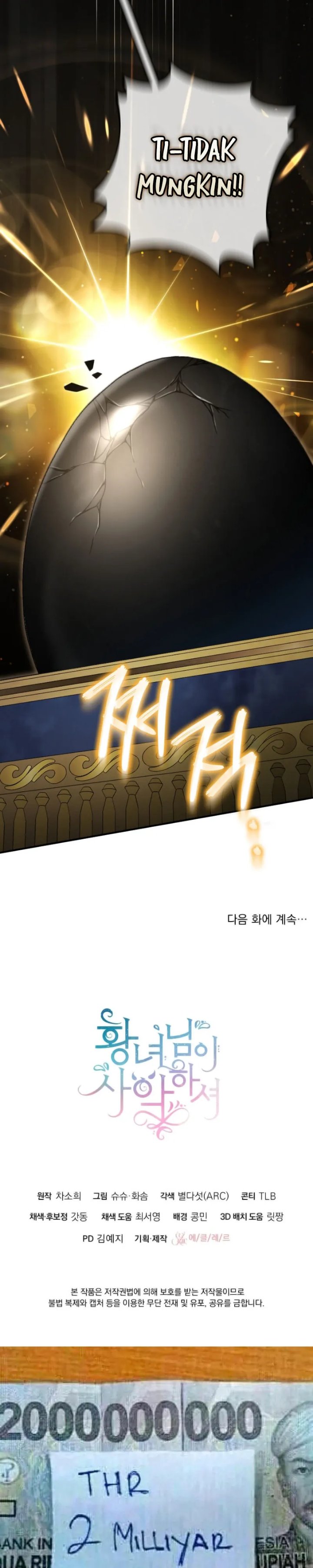 The Wicked Little Princess Chapter 119 - Page 39