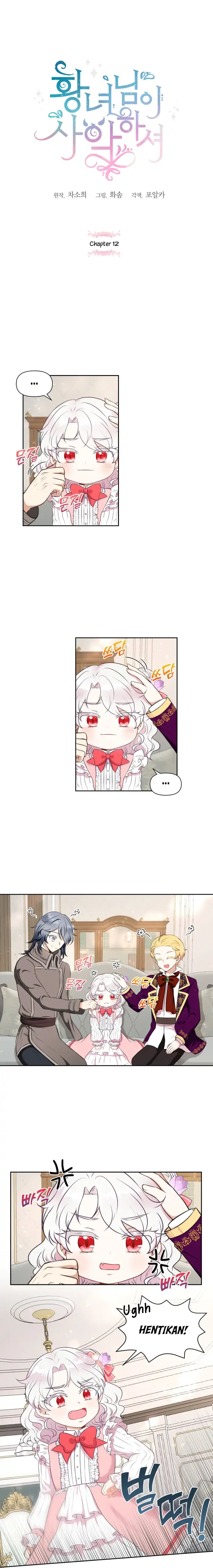 The Wicked Little Princess Chapter 12 - Page 2