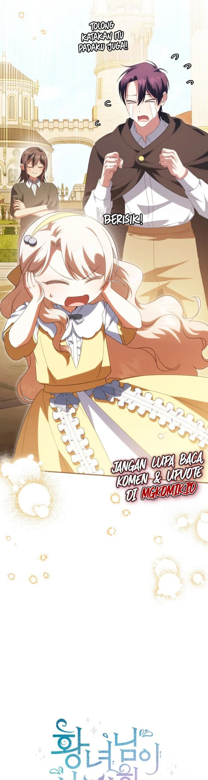 The Wicked Little Princess Chapter 124 - Page 14