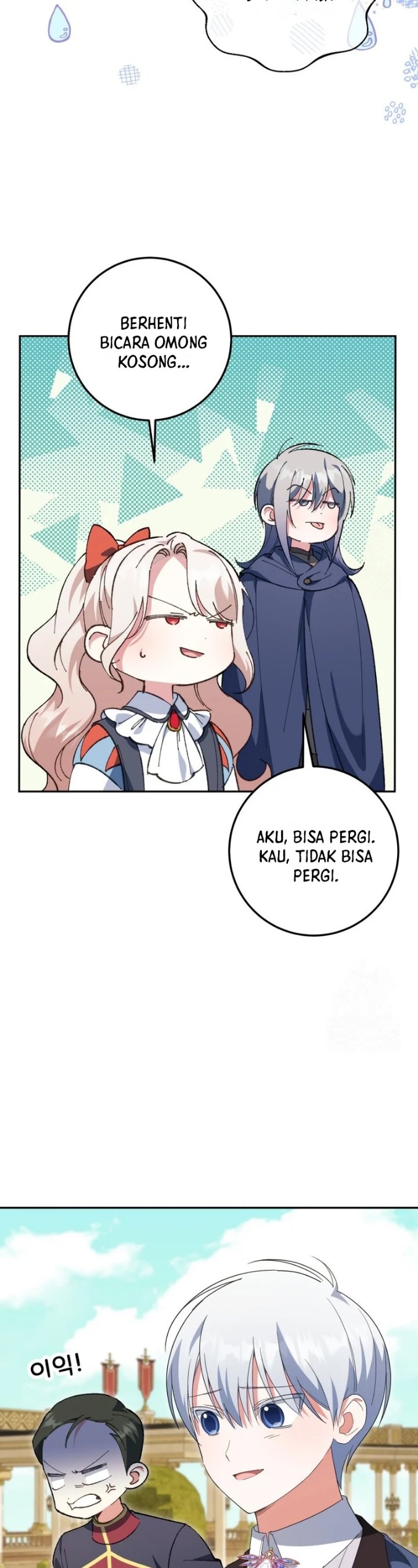 The Wicked Little Princess Chapter 128 - Page 33