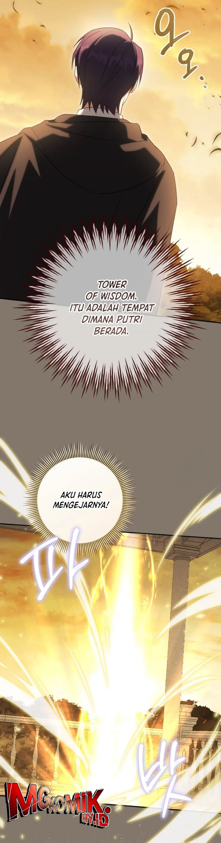 The Wicked Little Princess Chapter 141 - Page 19