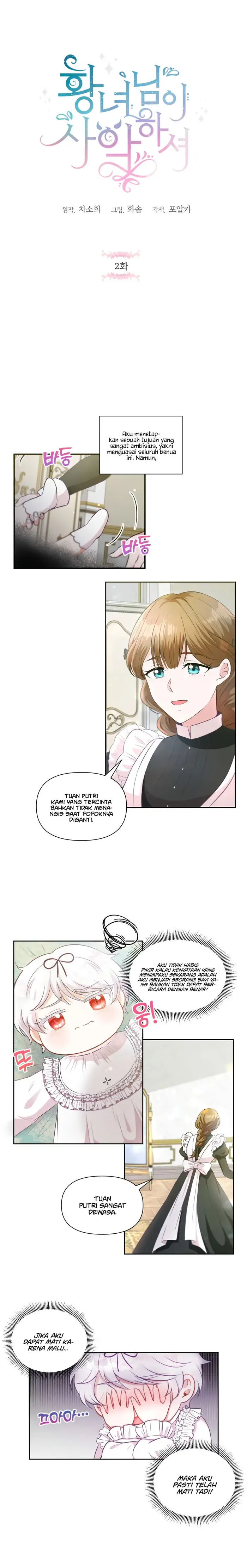 The Wicked Little Princess Chapter 2 - Page 4