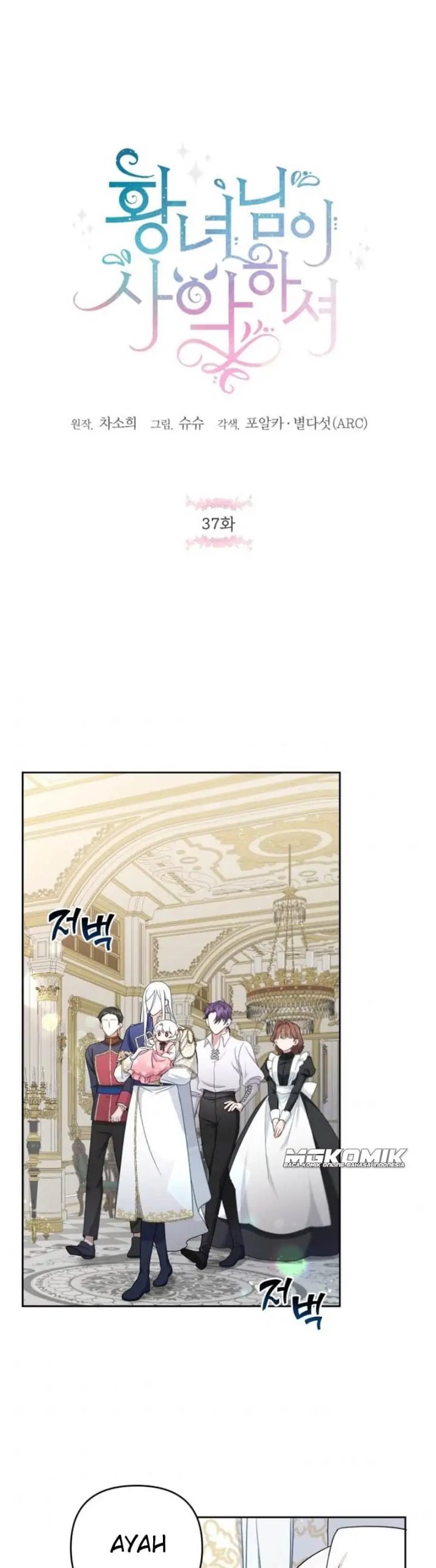 The Wicked Little Princess Chapter 37 - Page 2