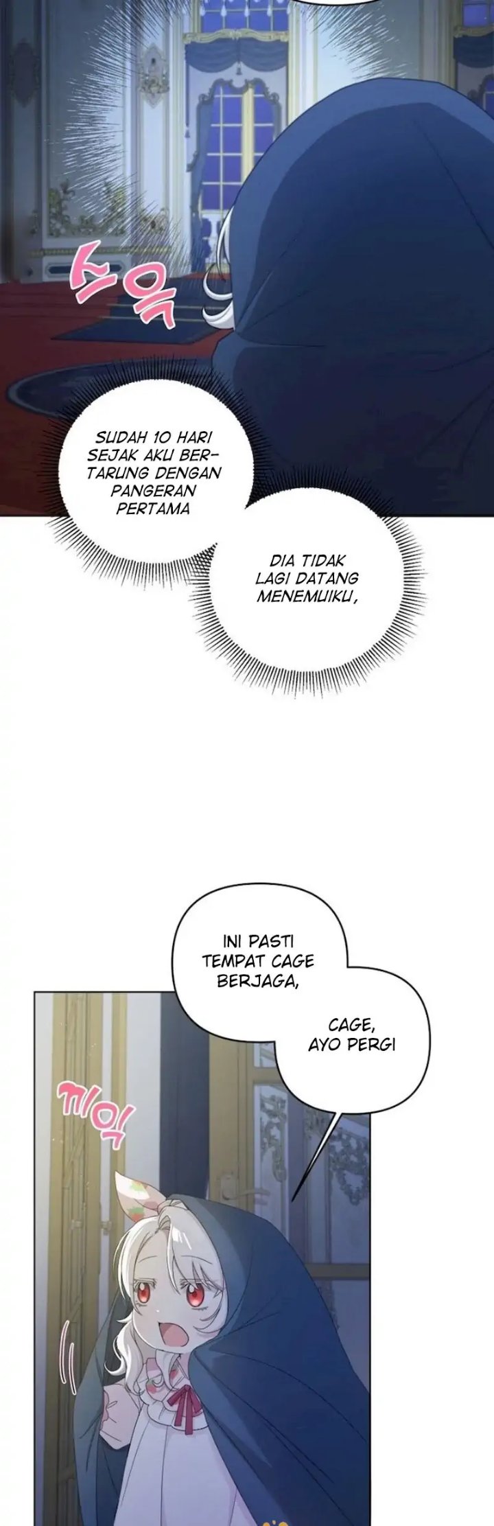 The Wicked Little Princess Chapter 42 - Page 15