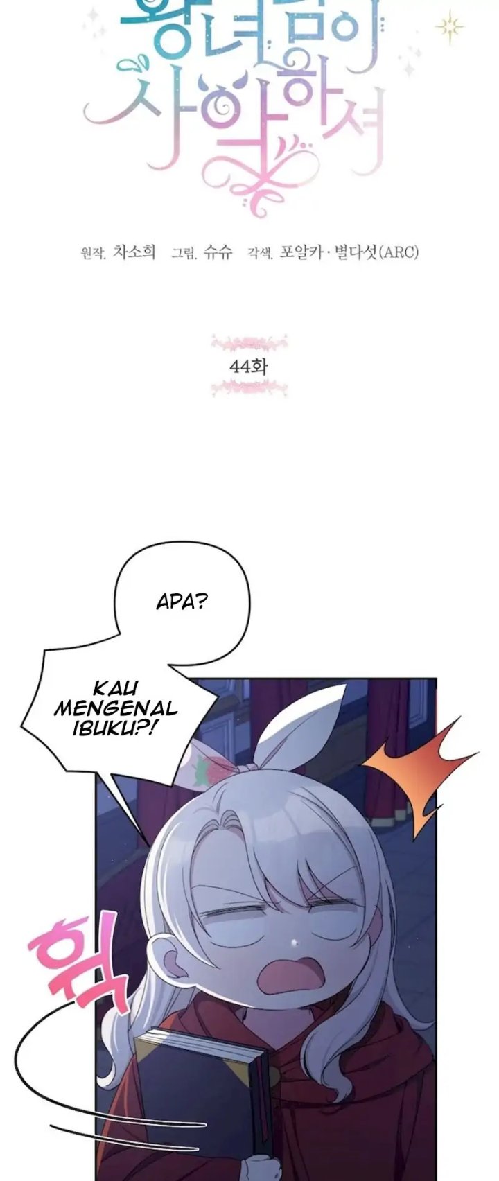 The Wicked Little Princess Chapter 44 - Page 14