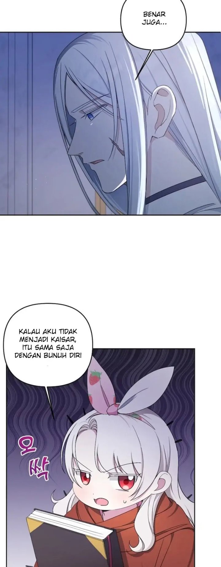 The Wicked Little Princess Chapter 45 - Page 9