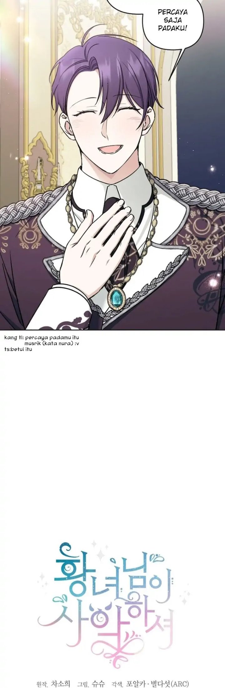 The Wicked Little Princess Chapter 47 - Page 11