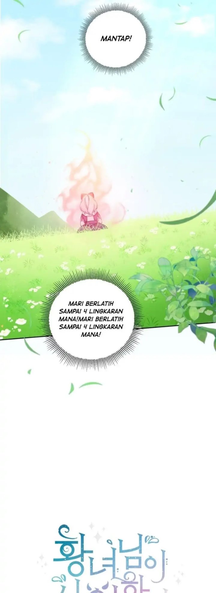 The Wicked Little Princess Chapter 48 - Page 14