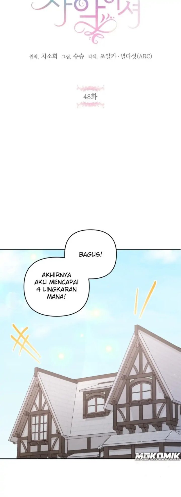 The Wicked Little Princess Chapter 48 - Page 15