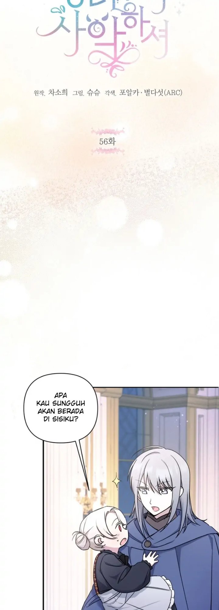 The Wicked Little Princess Chapter 56 - Page 13