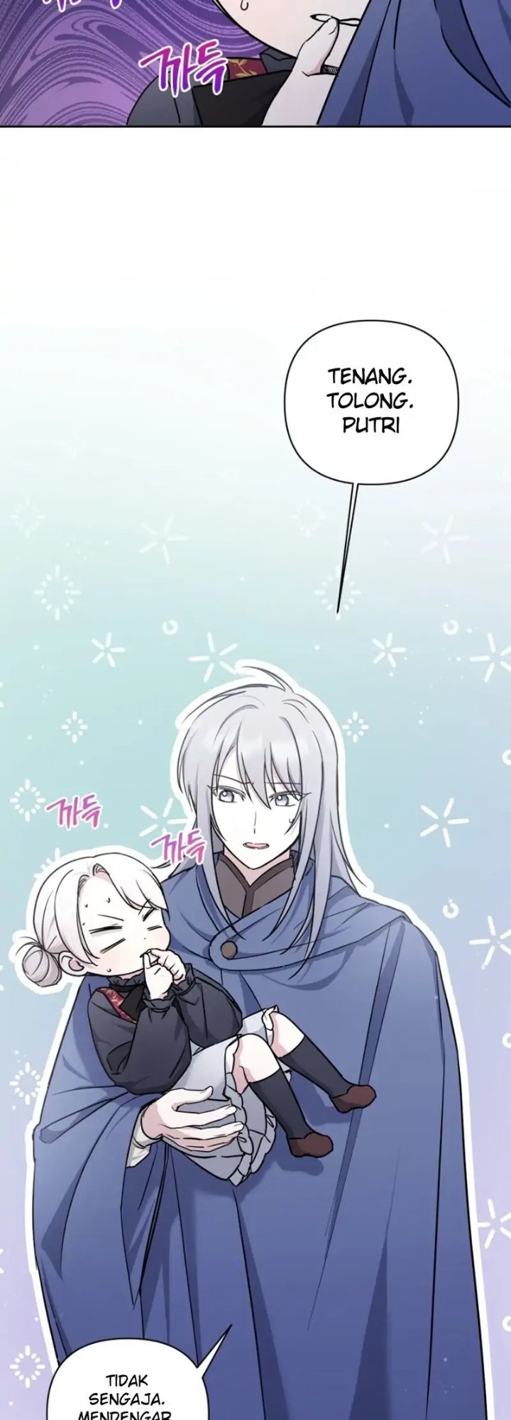 The Wicked Little Princess Chapter 56 - Page 4