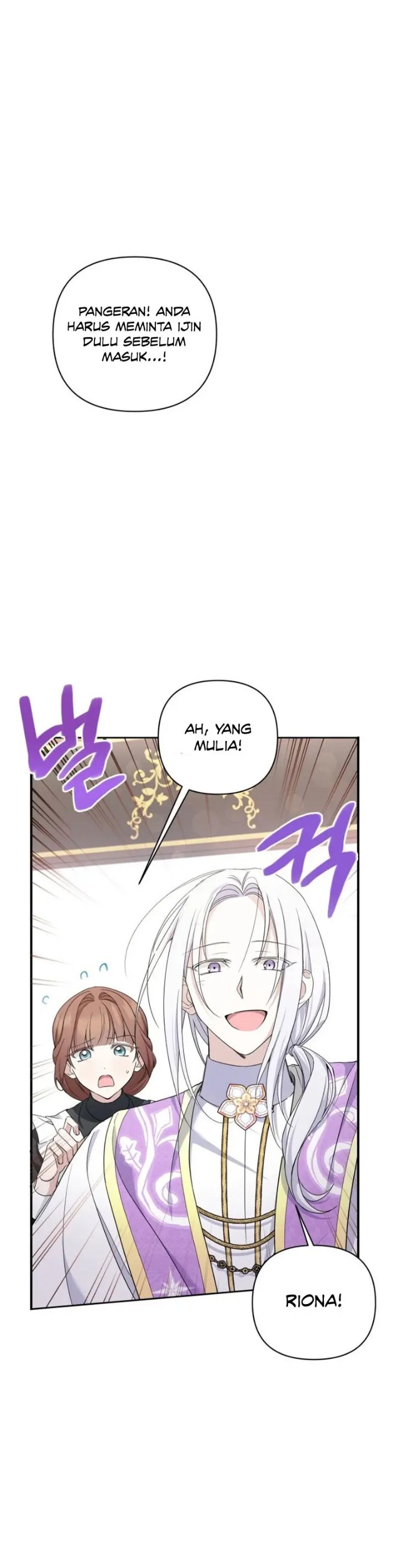 The Wicked Little Princess Chapter 58 - Page 6