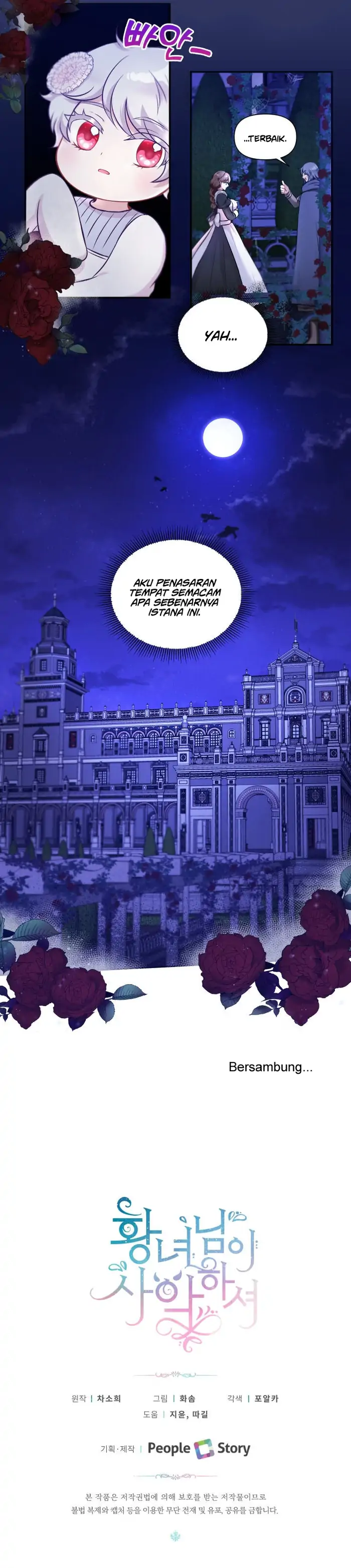 The Wicked Little Princess Chapter 6 - Page 15
