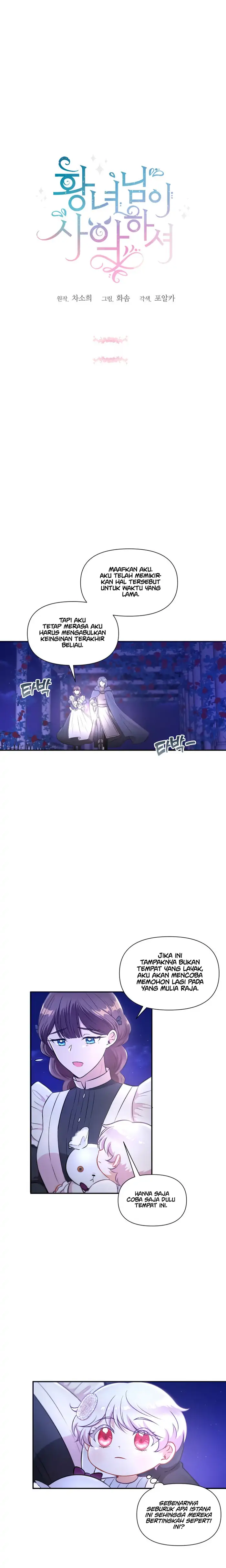 The Wicked Little Princess Chapter 7 - Page 2