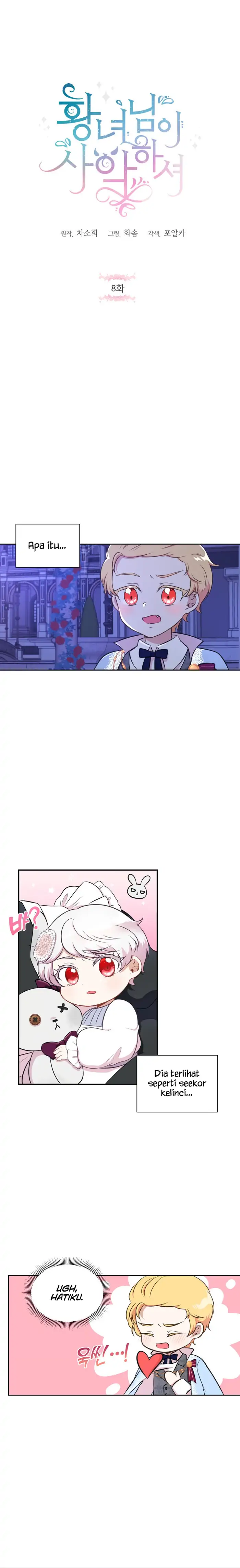 The Wicked Little Princess Chapter 8 - Page 2