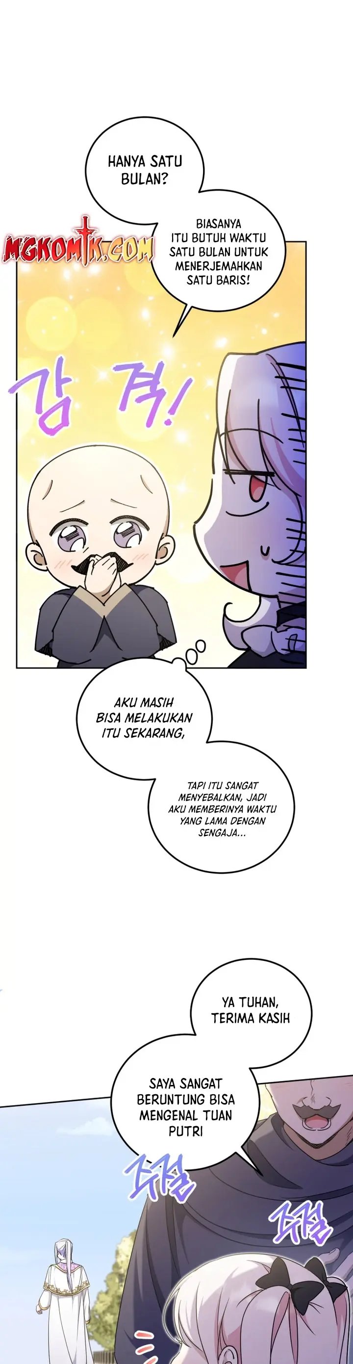 The Wicked Little Princess Chapter 82 - Page 16