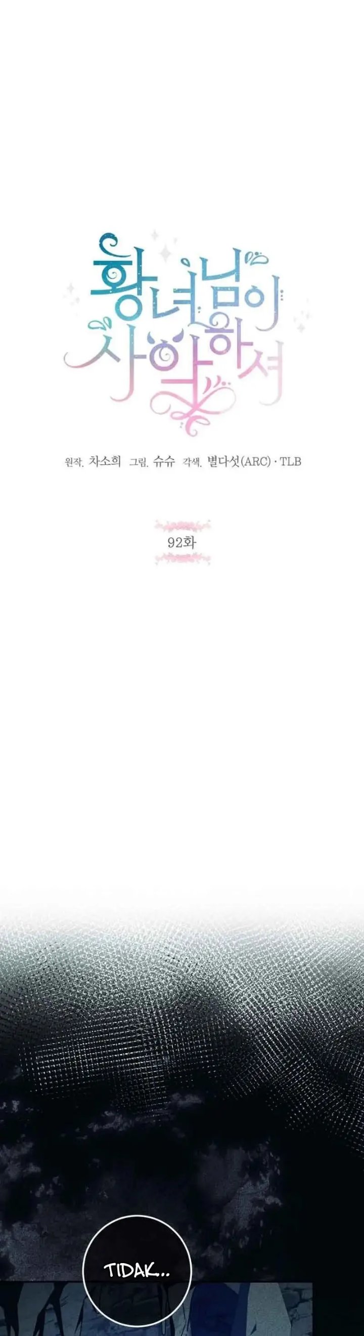 The Wicked Little Princess Chapter 92 - Page 13