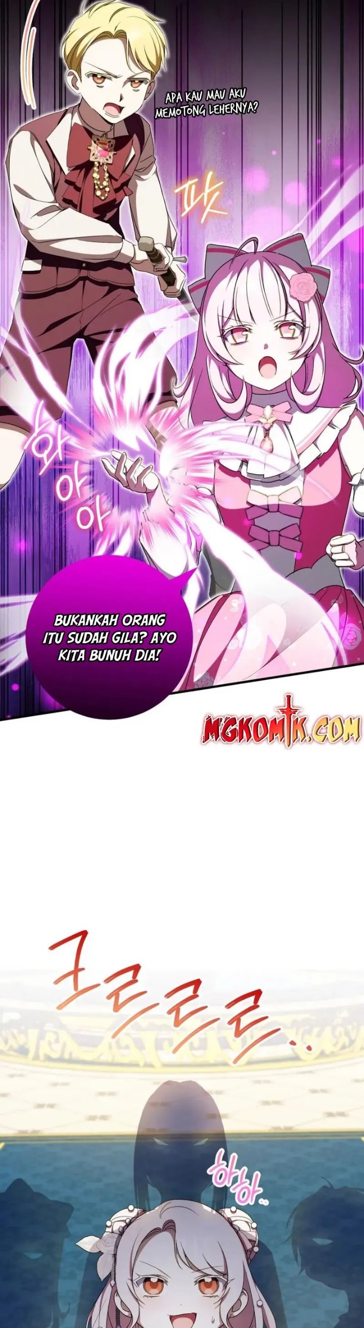 The Wicked Little Princess Chapter 93 - Page 22