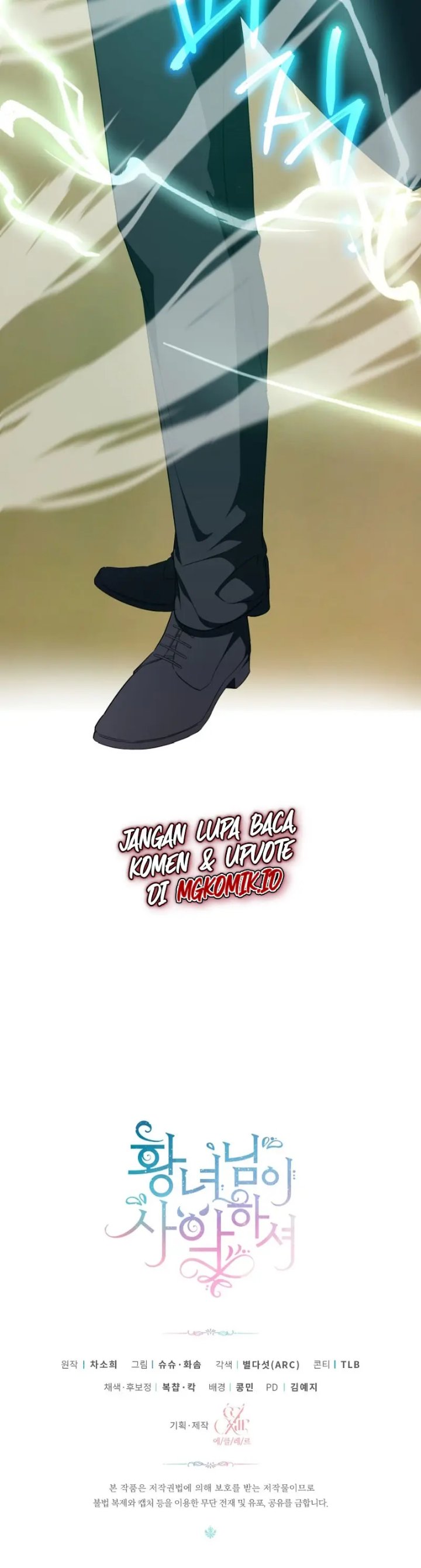 The Wicked Little Princess Chapter 94 - Page 47