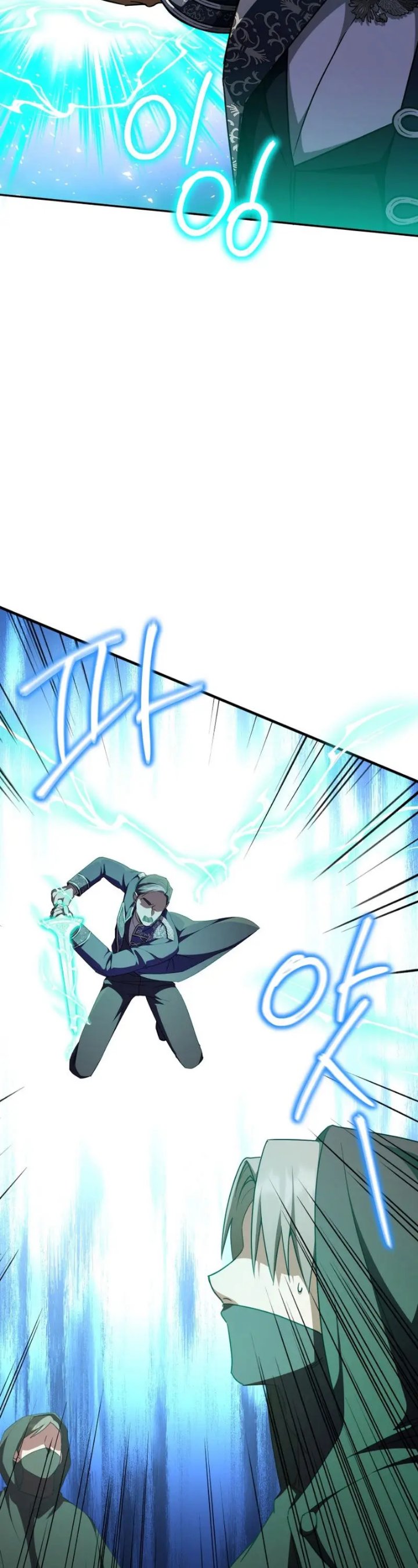 The Wicked Little Princess Chapter 95 - Page 10