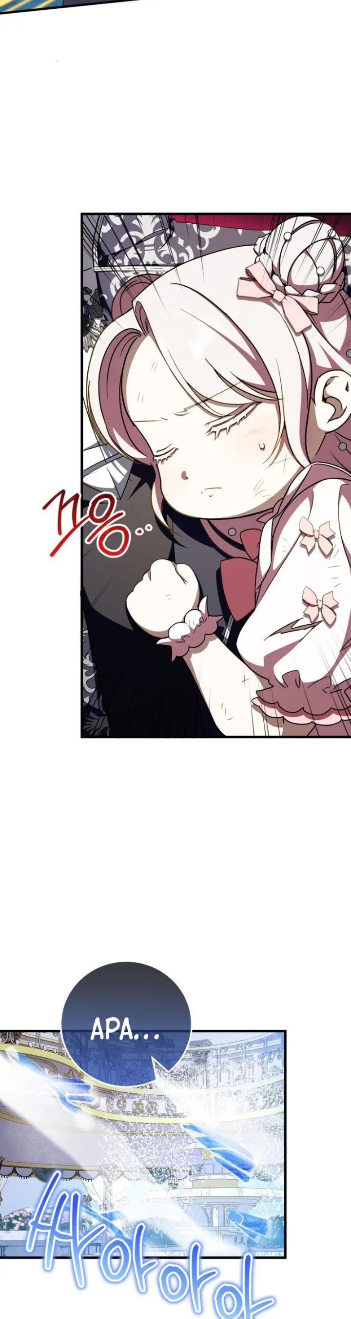 The Wicked Little Princess Chapter 95 - Page 27