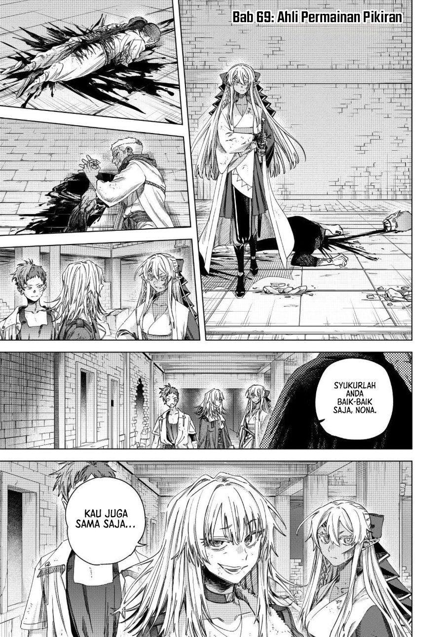 The Witch and the Mercenary Chapter 69 - Page 2