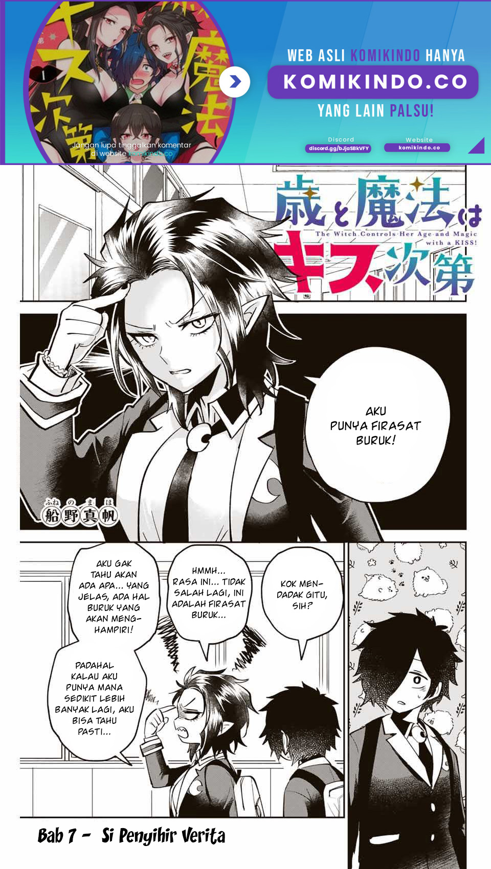 Baca The Witch Controls Her Age and Magic With a Kiss - Chapter 7 halaman 2