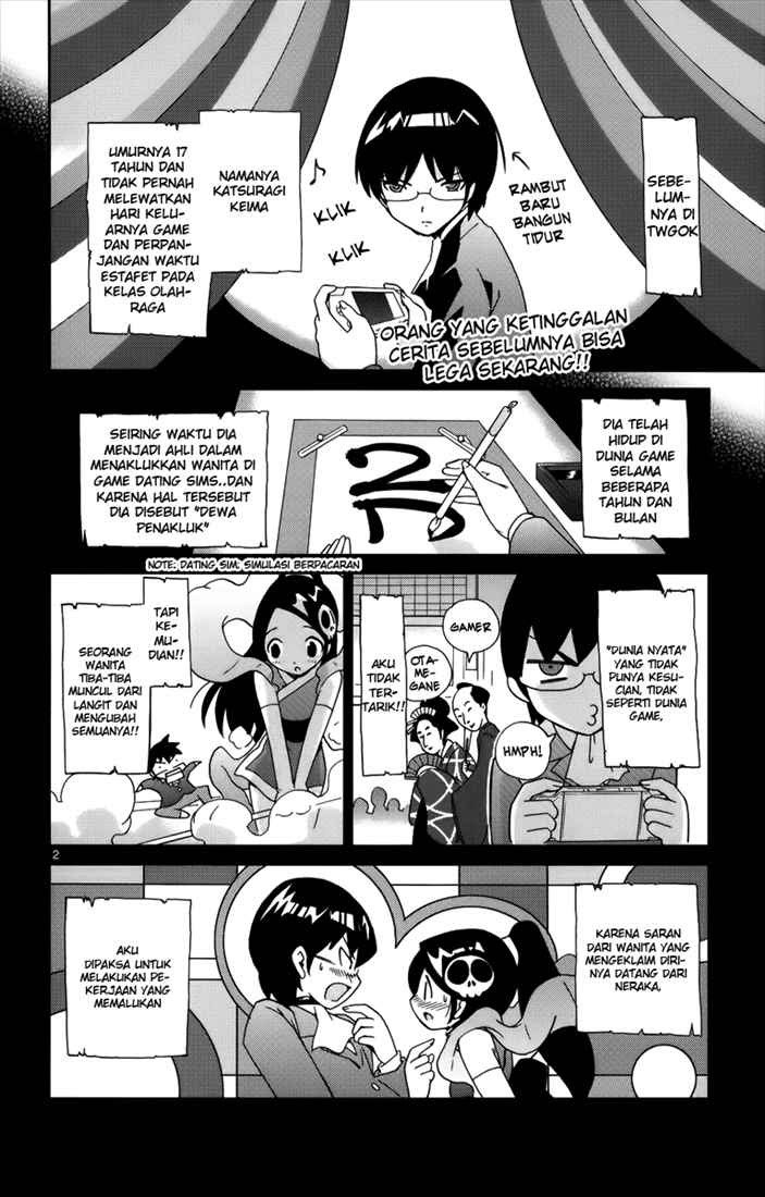 Baca The World God Only Knows - Chapter 2 halaman 4