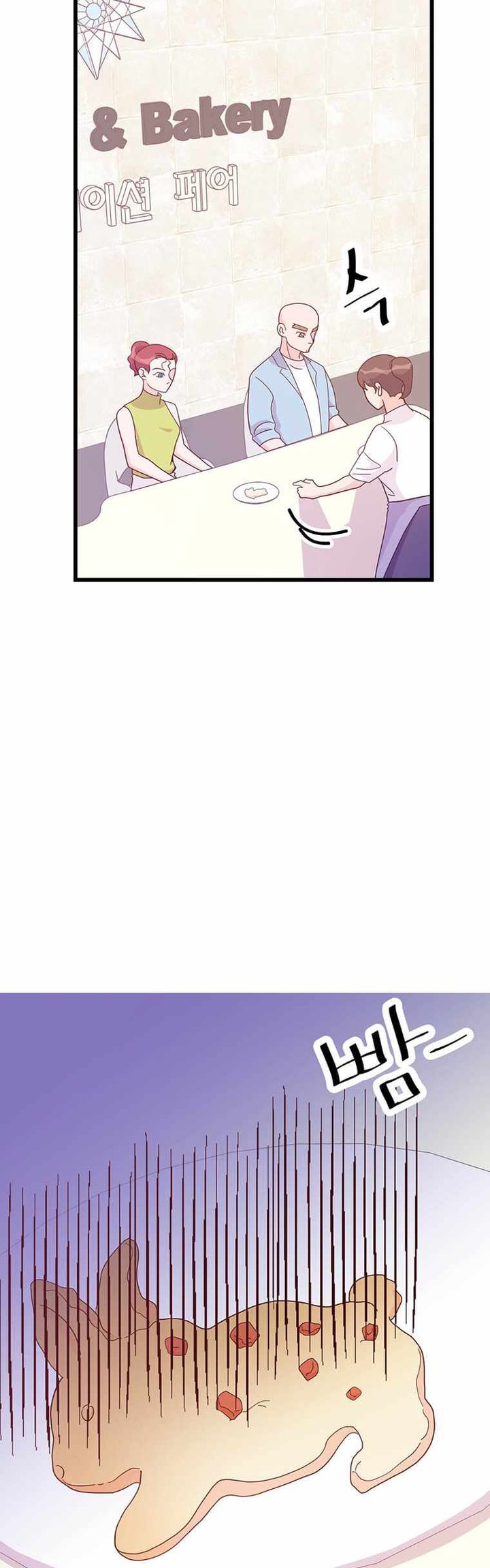 Baca The World Greatest Bakery - Chapter 31 halaman 21