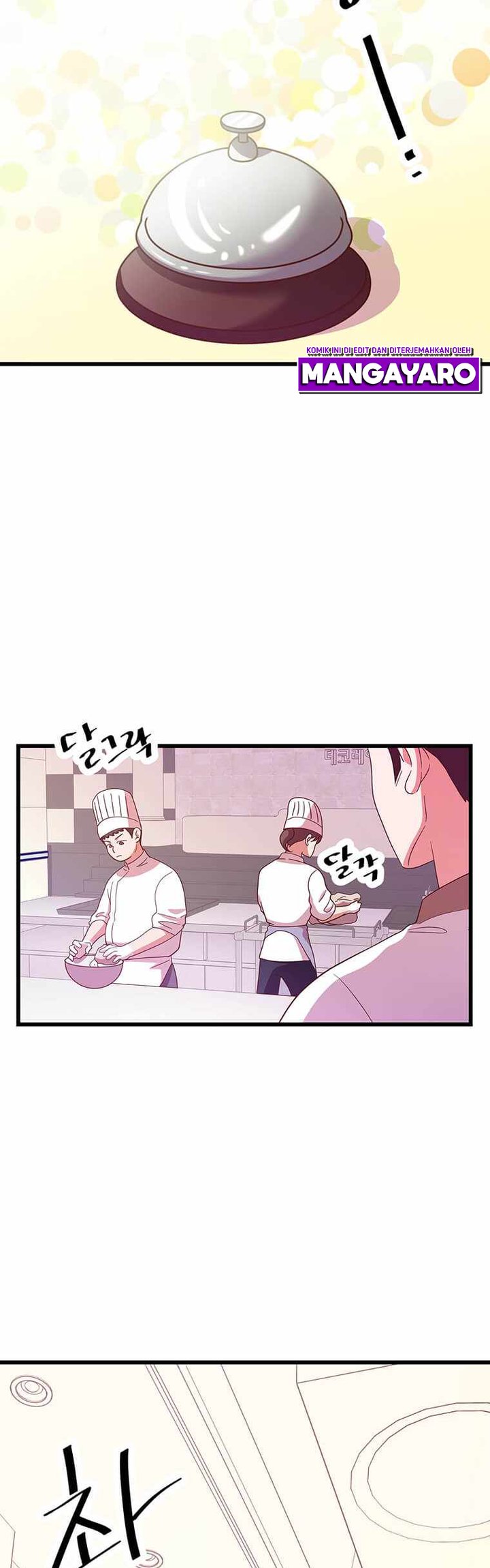 Baca The World Greatest Bakery - Chapter 31 halaman 5