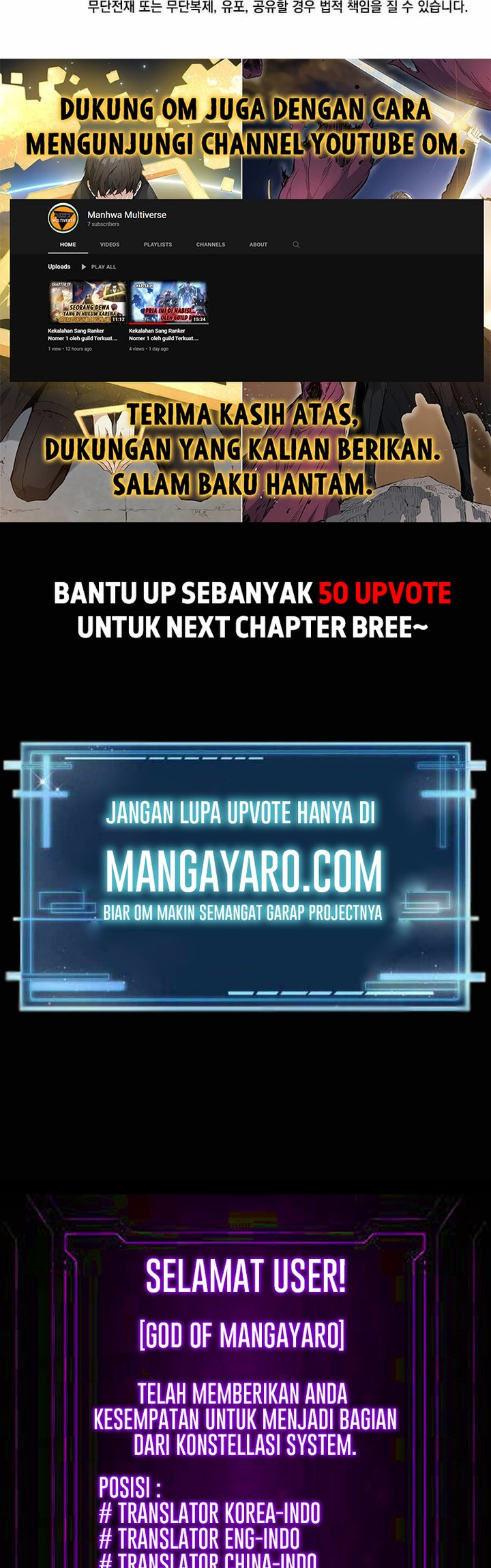 Baca The World Greatest Bakery - Chapter 31 halaman 53