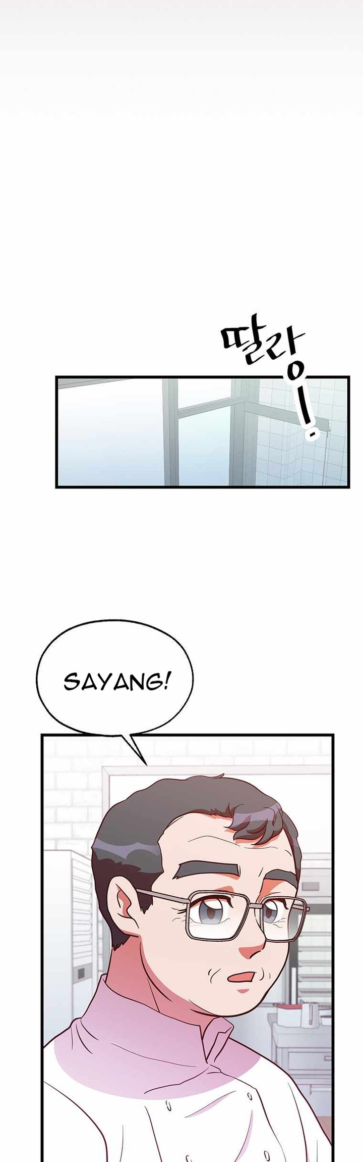 Baca The World Greatest Bakery - Chapter 32 halaman 35