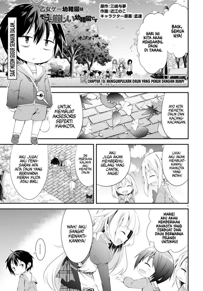 Baca The World Of Otome Games Kindergarten Is Tough For Mobs - Chapter 10 halaman 2